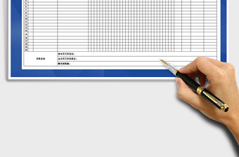 2021年月度工作計劃表