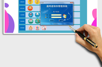 2021年進(jìn)銷存管理系統(tǒng)(帶對(duì)帳單,出納帳,權(quán)限管理888888)