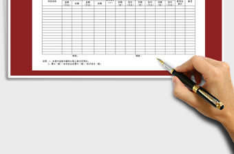 2021年合同及變更簽證統計表