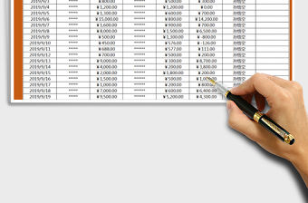 2021年財務現金日記賬-日期查詢自動