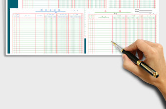 2021年全套會(huì)計(jì)賬簿-電子版