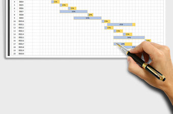2021年施工進度明細表-甘特圖