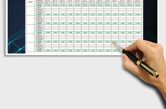 2021年2019年財(cái)務(wù)收支利潤(rùn)報(bào)表