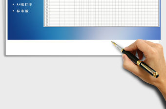 2021年工程施工進度計劃表