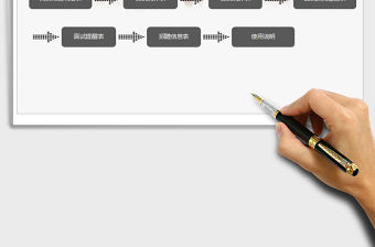 2021年招聘管理系統