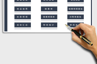 2021年銷售管理系統(tǒng)