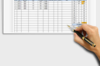 2021年費用支出明細表-自動統計