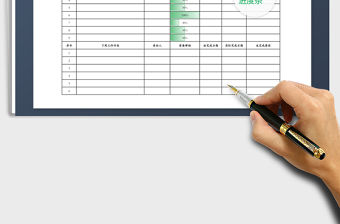 2021年周總結計劃表