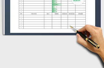 2021年周總結(jié)計(jì)劃表