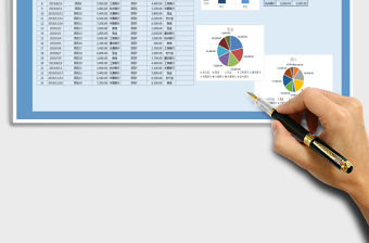 2021年財務收支表（可視圖表分析）