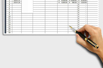 2021年收入支出明細表-自動換算查詢