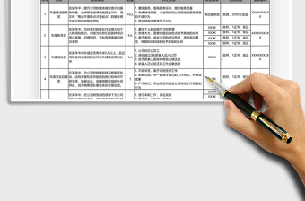 2021年年会颁奖奖项清单