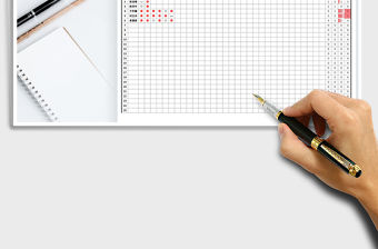 2021年小學生紅花少年考勤表