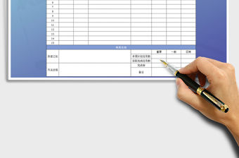 2021年每周工作計劃總結(jié)表