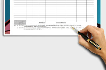 2021年資本公積清查明細表