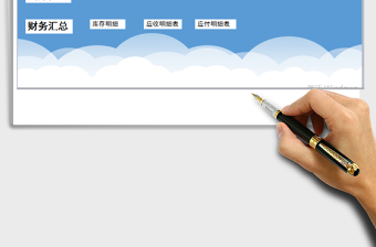 2021年購(gòu)銷存管理系統(tǒng)（出庫(kù)單，入庫(kù)單，庫(kù)存預(yù)警）