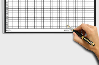 2021年部門排班表