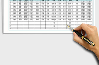 2021年庫存臺賬盤點表