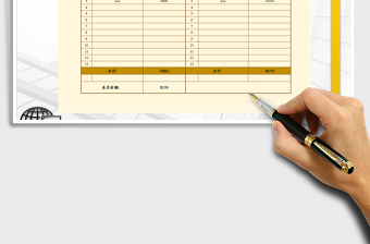 2021年財務(wù)收支月報表