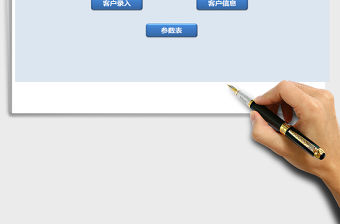 2021年真正的報價系統(帶圖片導出)