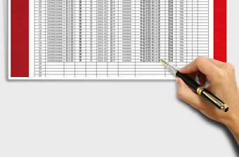 2021年學(xué)生花名冊模板