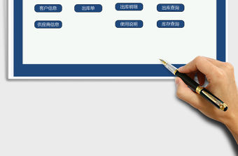 2021年簡易出入庫管理系統(tǒng)