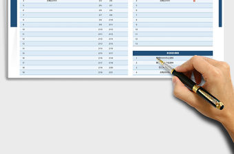2021年工作計(jì)劃表每月每周每日計(jì)劃待辦明細(xì)