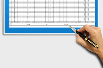 2021年工資表（年終獎個稅自動計算）