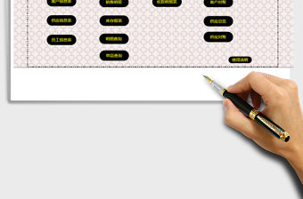 2021年完美進銷存系統(帶客戶對帳,利潤報表)