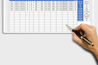 2021年幼兒園報(bào)名登記統(tǒng)計(jì)表