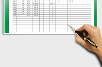 2021年收入支出流水明細(xì)賬