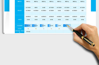 2021年寒假學生學習計劃表