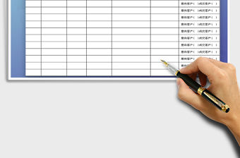 2021年每日業(yè)績(jī)情況表