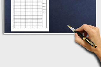 2021年學生考勤表