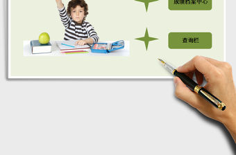 2021年成績單管理系統(tǒng)（自動生成成績單）免費下載