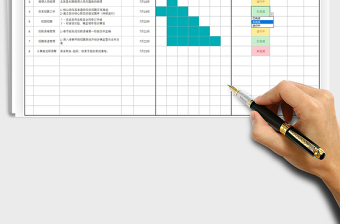 2021年部门工作计划总结