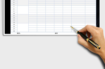 2021年加班申請(qǐng)表（實(shí)用)
