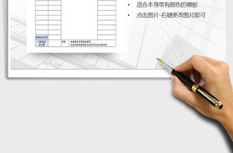 2021年教研活動簽到單