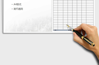 2021年年終獎發(fā)放明細(xì)表