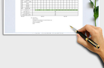 2021年服裝訂單（款號）成本核算表