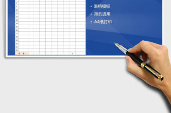 2021年裝修報價清單