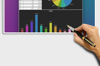 2021年分店數量圖表數據報告免費下載