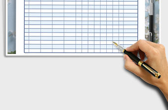 2021年企業(yè)員工考勤月報簽到申請表