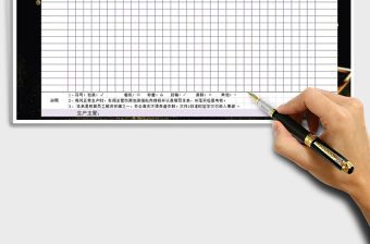 2021年員工輪班排班表