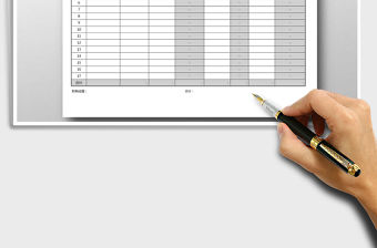 2021年財務分析表