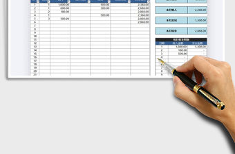 2021年出納現(xiàn)金流水收支結余計算表