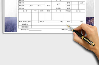 2021年蛋糕訂貨單