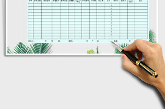 2021年銷售報價單-模具報價單