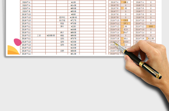 2021年月度收支記賬表