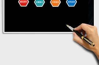 2021年簡易銷項(xiàng)發(fā)票管理系統(tǒng)